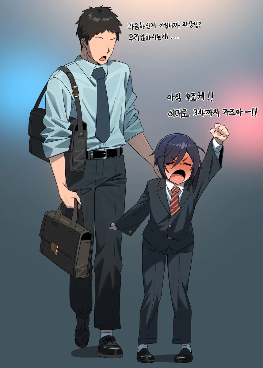 세상에는 별의 별게 있구나...._1.webp
