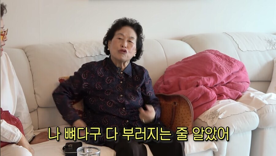 할머니 세대만 가능한 드립_12.jpg