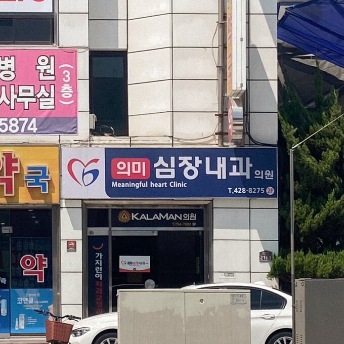 ??? : 이 드립만을 위해 12년을 기다려왔다_1.jpg