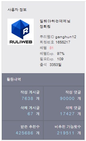 나의 90000번 째 댓글은 무엇이 되었나_1.png