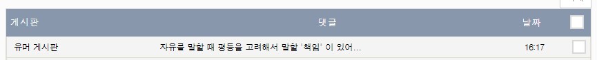 나의 90000번 째 댓글은 무엇이 되었나_2.png