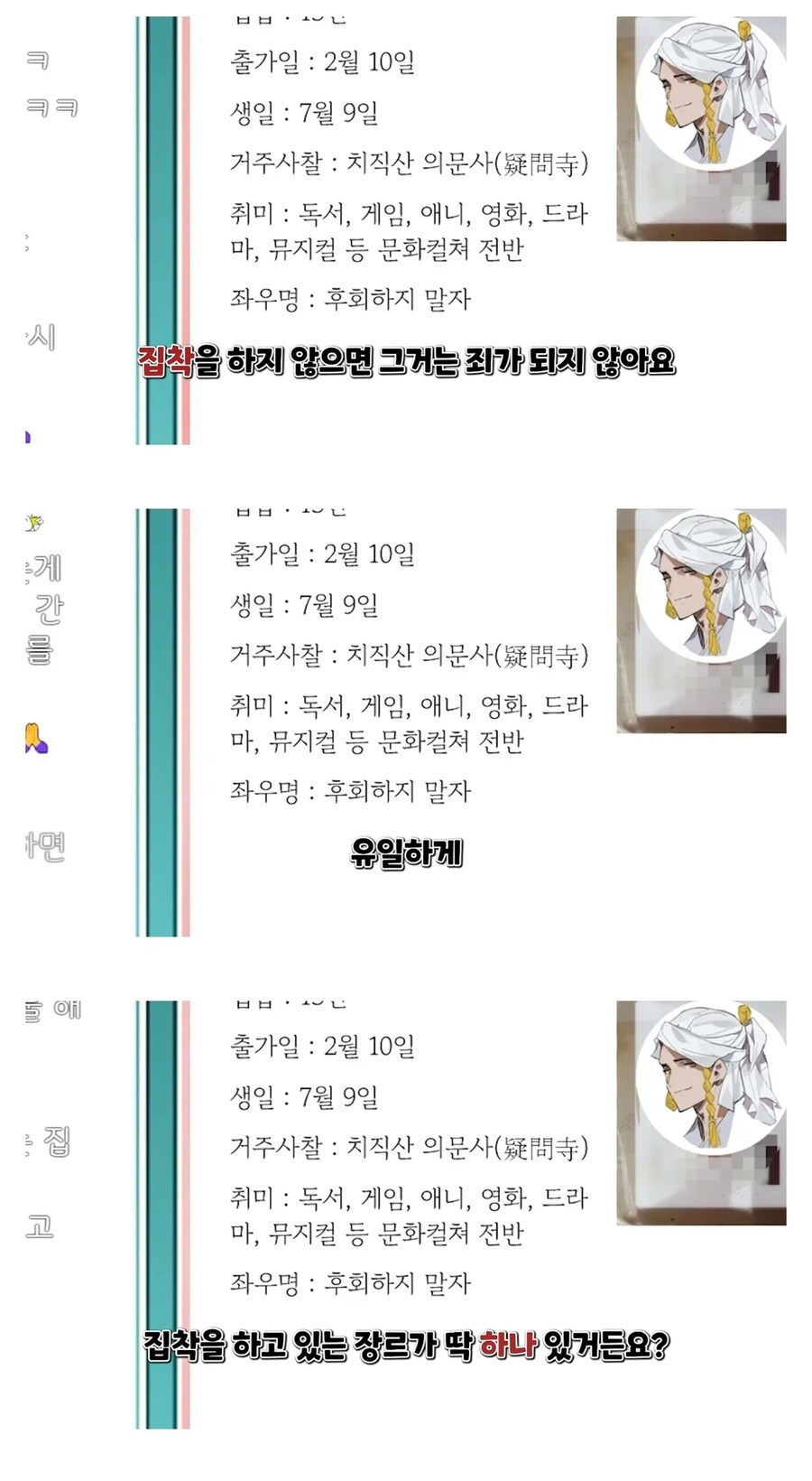 한 스님이 열반을 못하는 이유_2.jpg