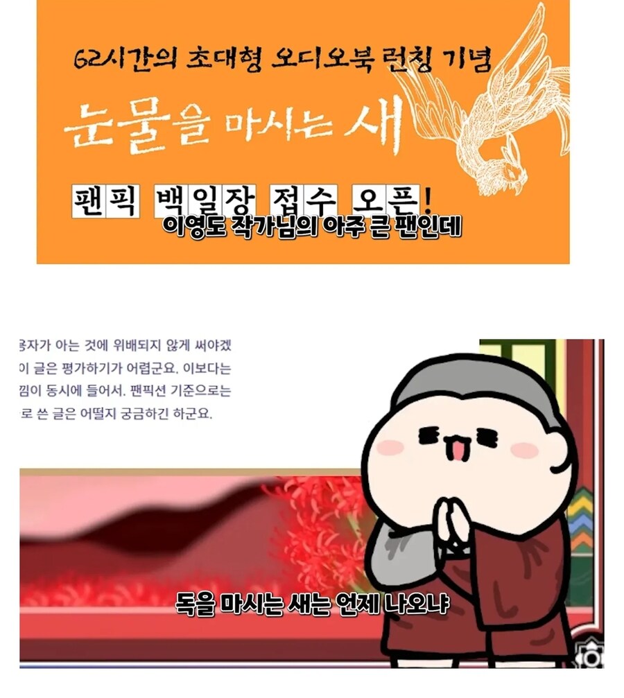 한 스님이 열반을 못하는 이유_3.jpg