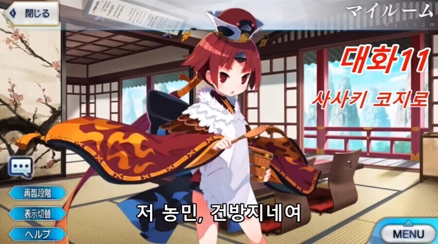 페이트) 변태새끼도 정도가 있는 거시에여_1.jpg
