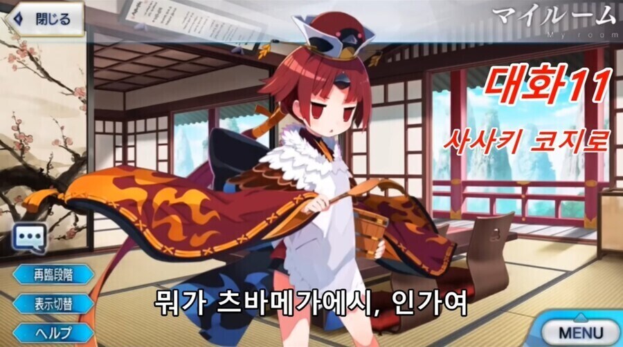 페이트) 변태새끼도 정도가 있는 거시에여_2.jpg