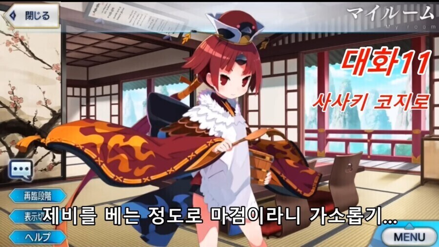 페이트) 변태새끼도 정도가 있는 거시에여_3.jpg