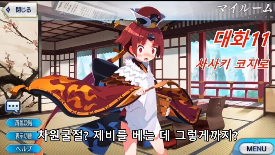 페이트) 변태새끼도 정도가 있는 거시에여_5.jpg