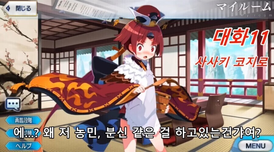 페이트) 변태새끼도 정도가 있는 거시에여_4.jpg