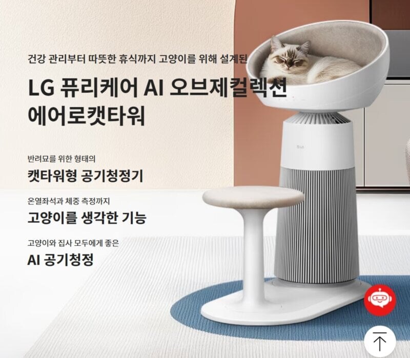 LG가 뭔가 또 특이한거 만든 듯..._3.jpg