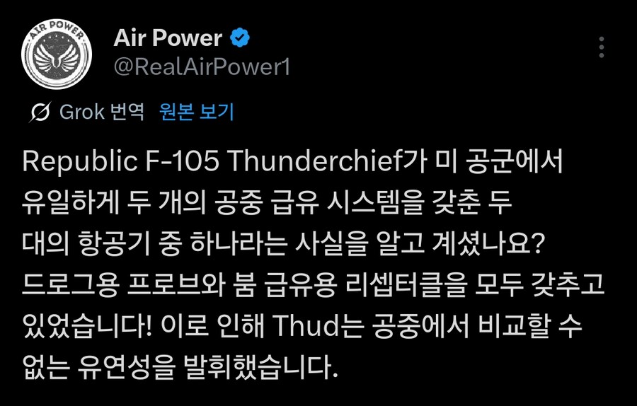 의외로 후타나리인 비행기_5.jpg