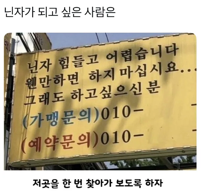 K-닌자 클랜_1.webp
