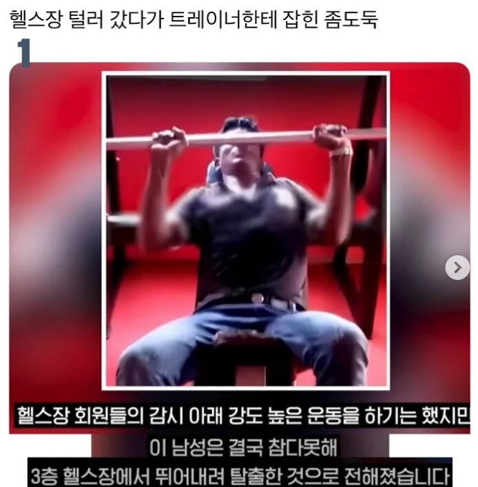 ? : 그 피지컬로 무슨 도둑질을 하시겠단겁니까!?_1.jpg
