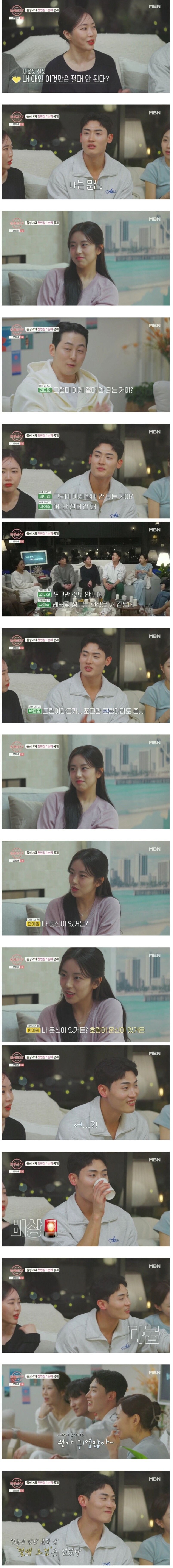 난 문신 만큼은 절대 안돼_1.jpg