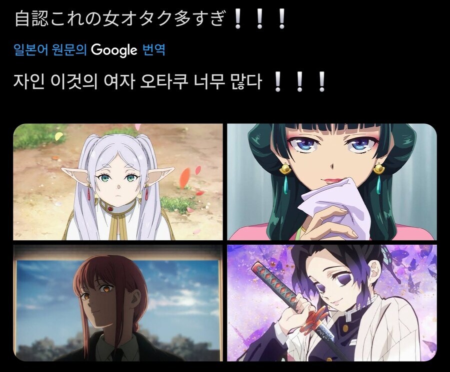 애니프사중 걸러야할 유형_1.jpg