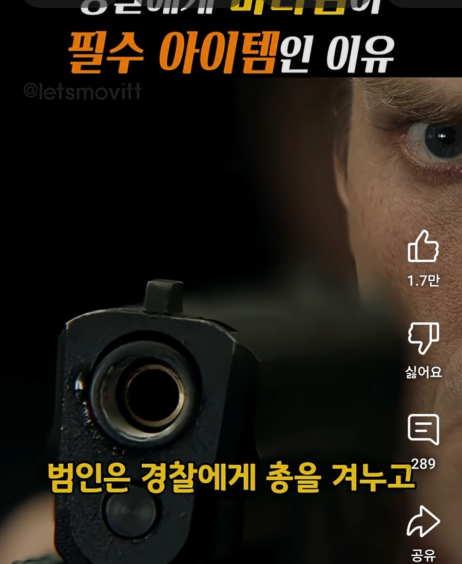 의외로 에어소프트건이 자주 쓰이는 업계.jpg_4.jpg