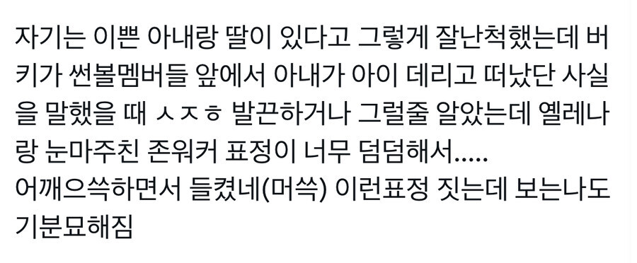MCU)워커 관련 매력 폭발한 부분_1.jpg