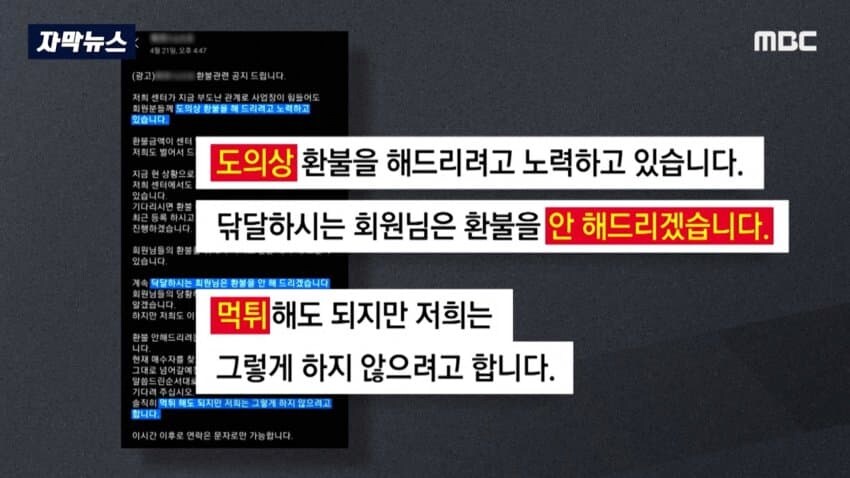 헬스장 폐업 레전드_7.png