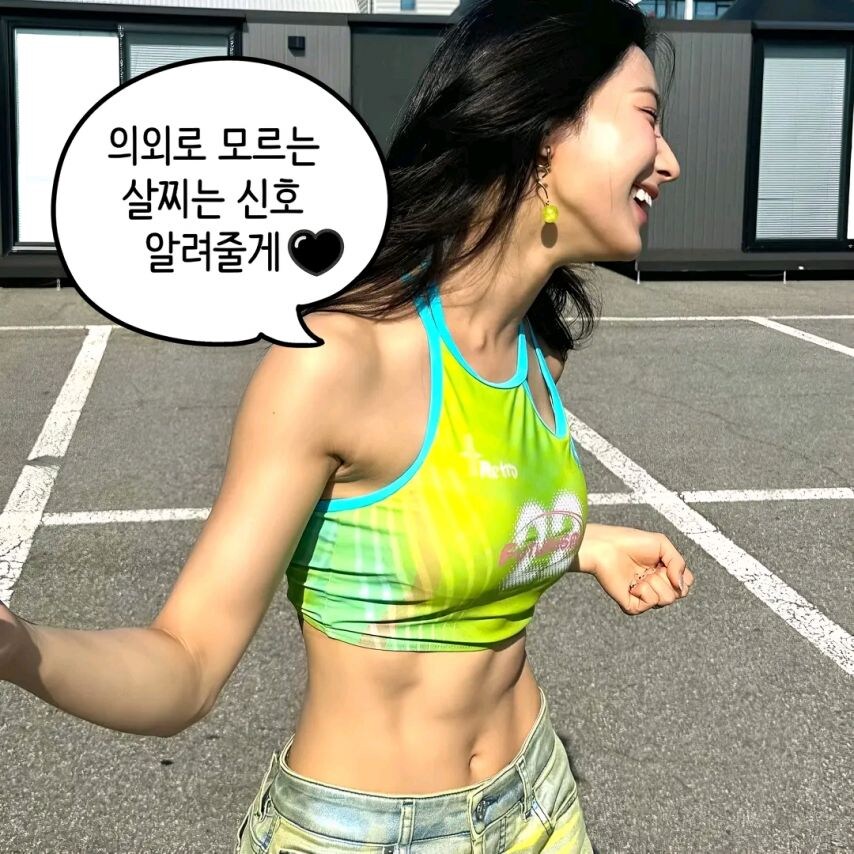 의외로 모르는 살찌는 신호.jpg_1.jpg