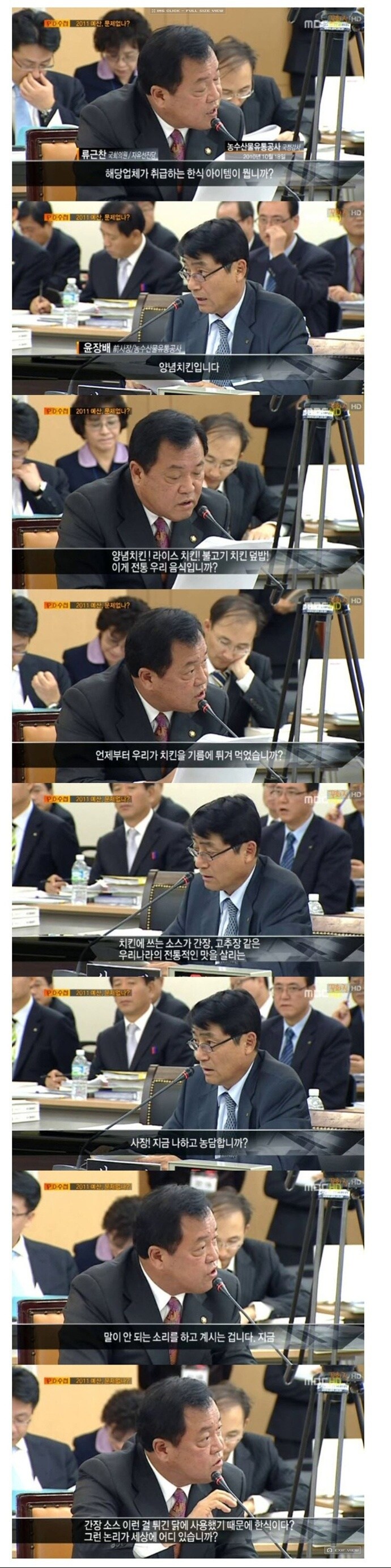 지금 보면 헛웃음만 나오는 짤.jpg_1.png