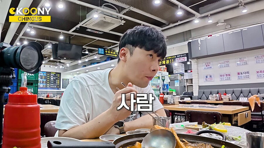 외국인 헌팅 유튜버의 고충류_2.jpg