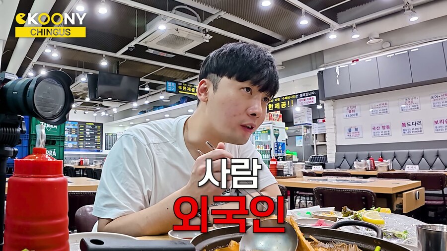 외국인 헌팅 유튜버의 고충류_3.jpg