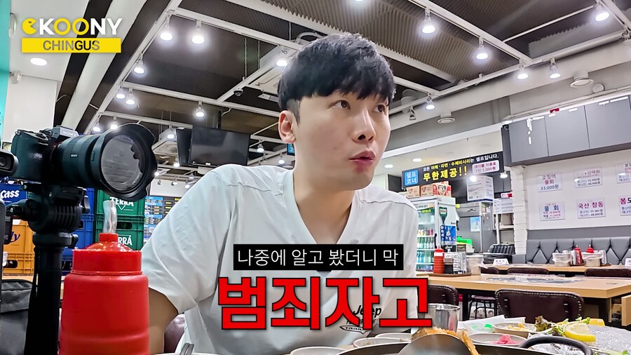 외국인 헌팅 유튜버의 고충류_4.jpg