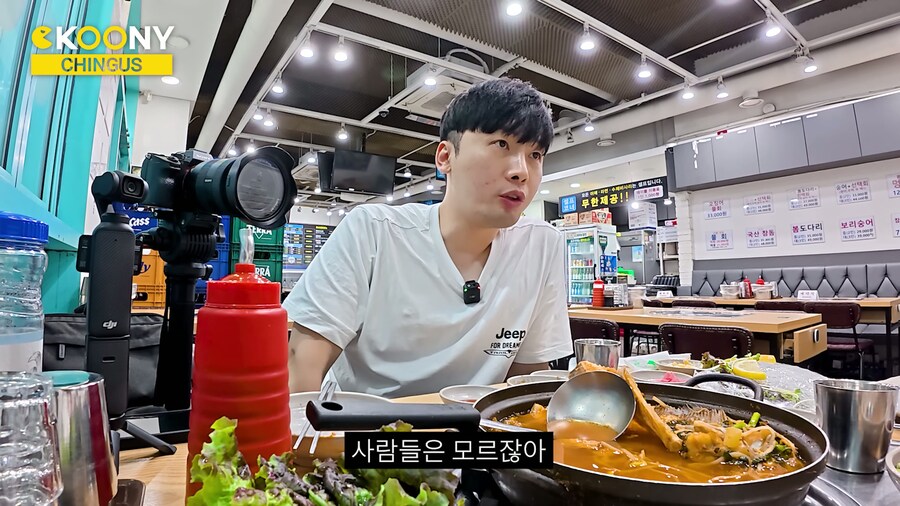 외국인 헌팅 유튜버의 고충류_5.jpg