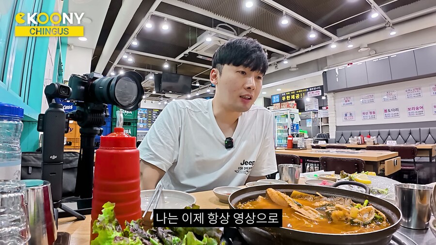 외국인 헌팅 유튜버의 고충류_6.jpg