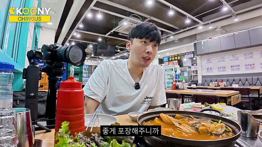 외국인 헌팅 유튜버의 고충류_7.jpg