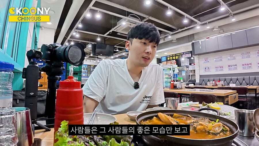외국인 헌팅 유튜버의 고충류_8.jpg