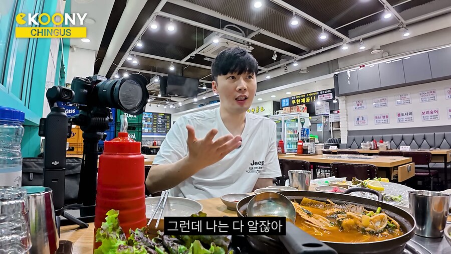 외국인 헌팅 유튜버의 고충류_10.jpg