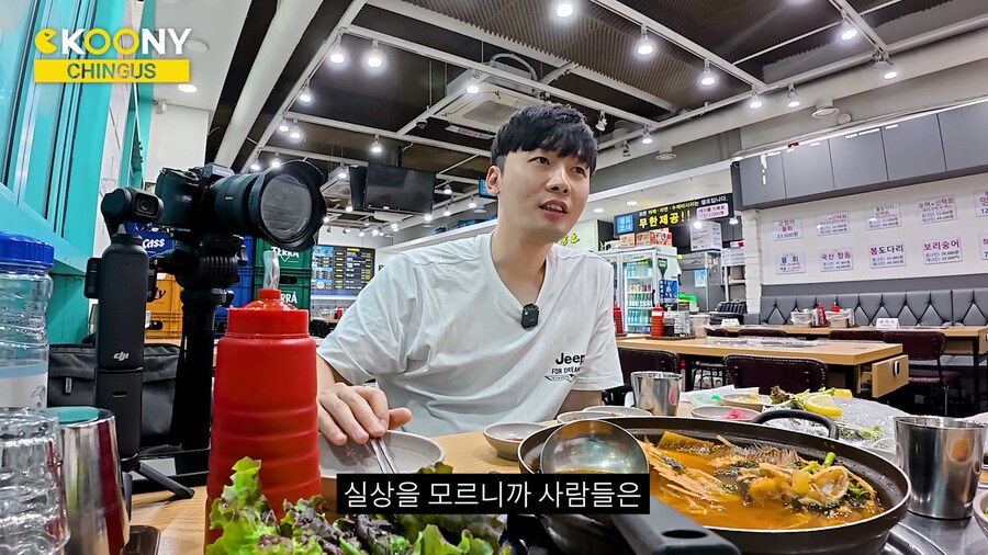 외국인 헌팅 유튜버의 고충류_12.jpg