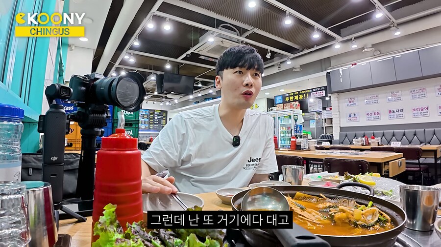 외국인 헌팅 유튜버의 고충류_13.jpg