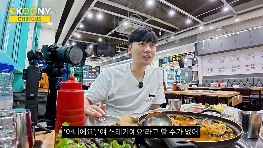 외국인 헌팅 유튜버의 고충류_14.jpg