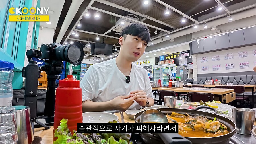 외국인 헌팅 유튜버의 고충류_17.jpg