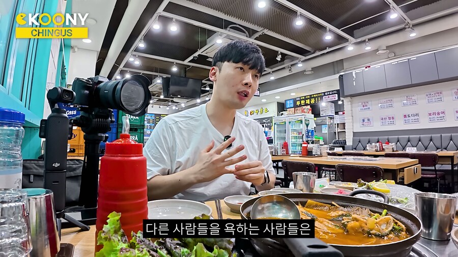 외국인 헌팅 유튜버의 고충류_18.jpg