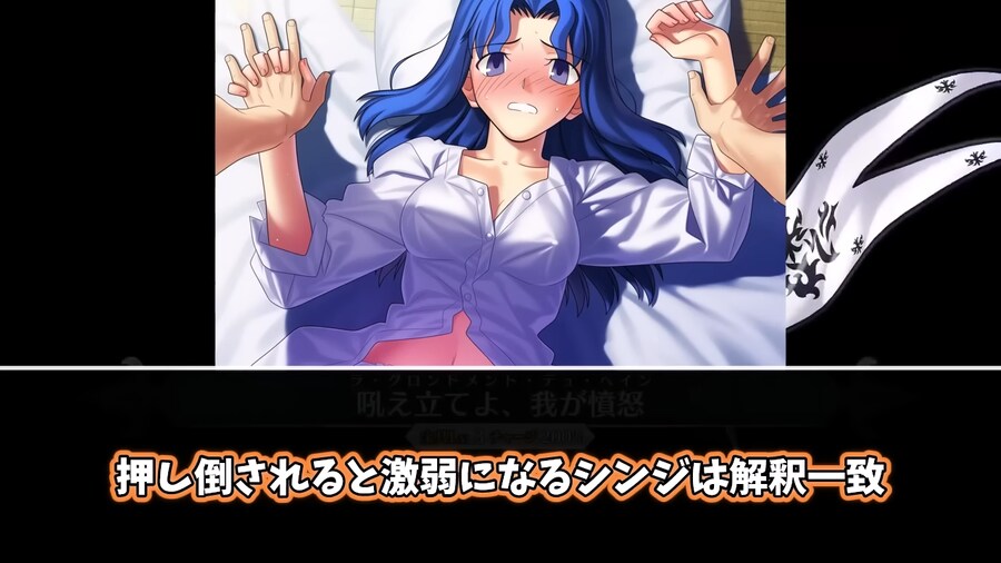 페이트) 마토 신지 TS.jpg_2.png