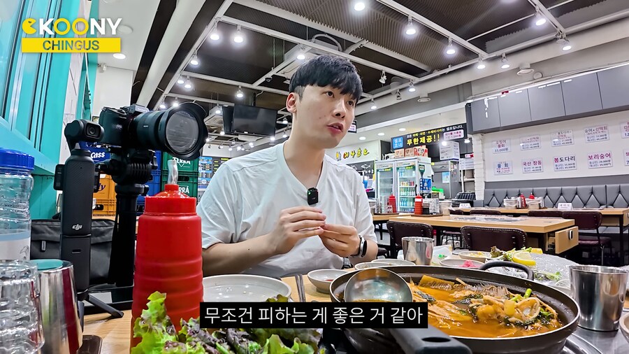 외국인 헌팅 유튜버의 고충류_19.jpg