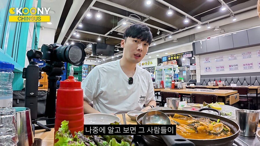 외국인 헌팅 유튜버의 고충류_20.jpg