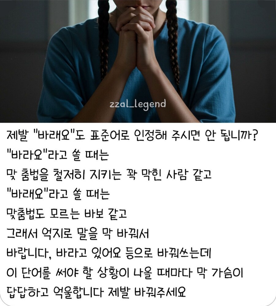 ??? : 제발