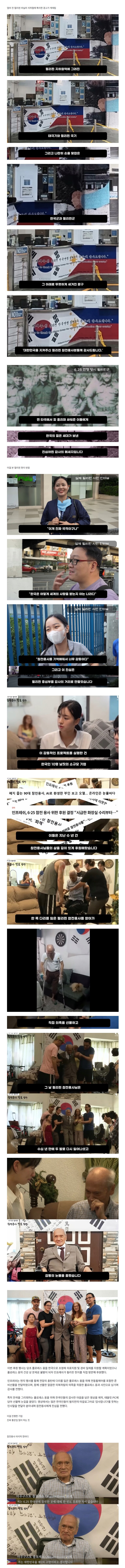 필리핀은 625 참전 국가 입니다. jpg._1.png