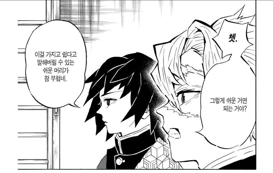??? : 난 모두를 칭찬하는데 왜 미움 받는거지?_1.jpg