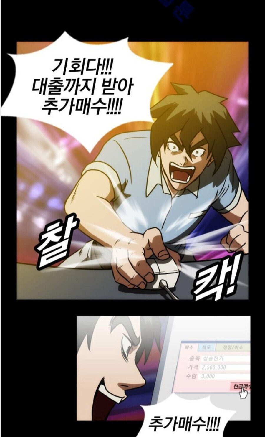 아들~ 딸~ 민생지원금으로_1.jpg