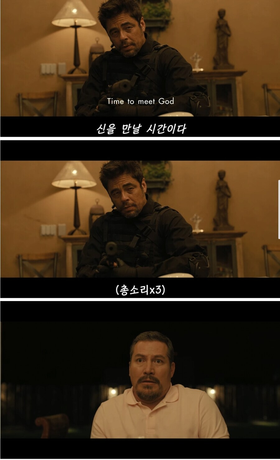 시카리오) 지금까지 짤만보고 띵작 복수물 인 줄 알았는데..._2.jpg
