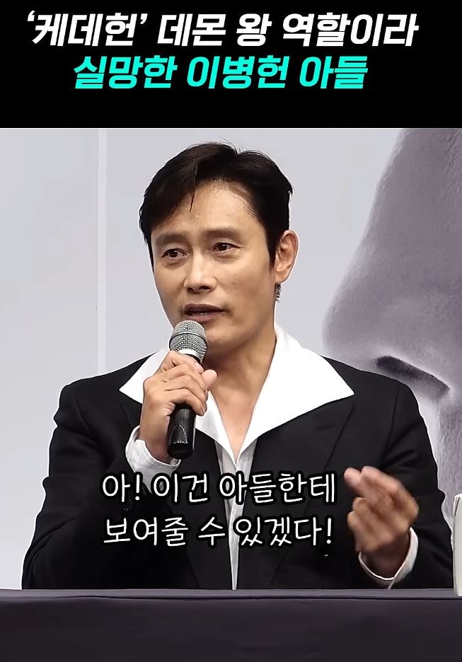 응 아빠 왕 역할이야!! jpg._3.jpg