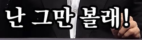 응 아빠 왕 역할이야!! jpg._8.jpg