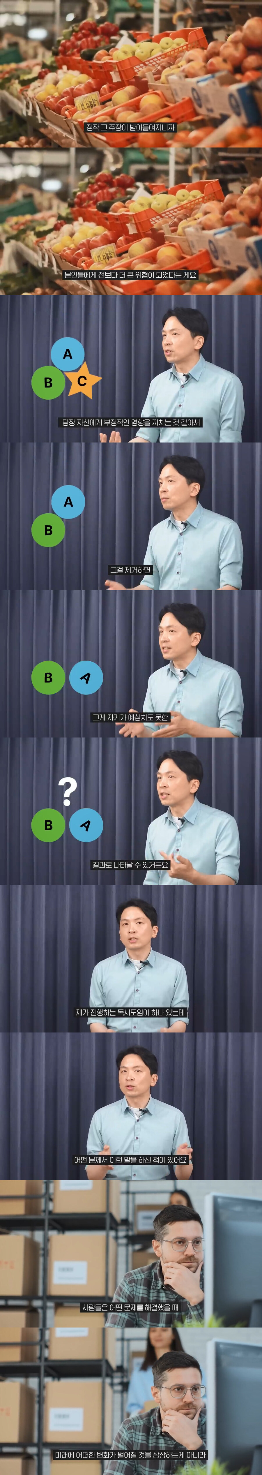??? : 셔틀버스 운행을 맛깔나게 금지시키면 시장으로 돌아오겠지?_6.jpg