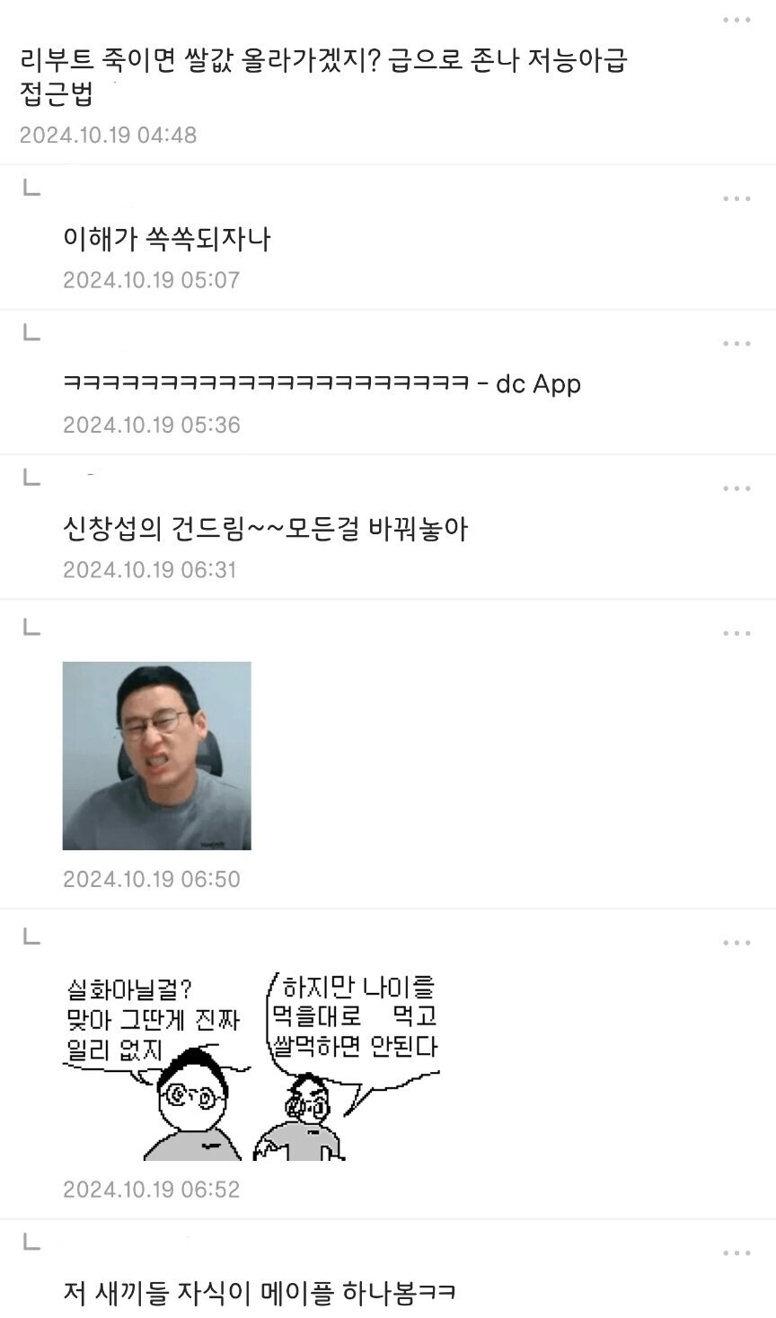 ??? : 셔틀버스 운행을 맛깔나게 금지시키면 시장으로 돌아오겠지?_9.jpg