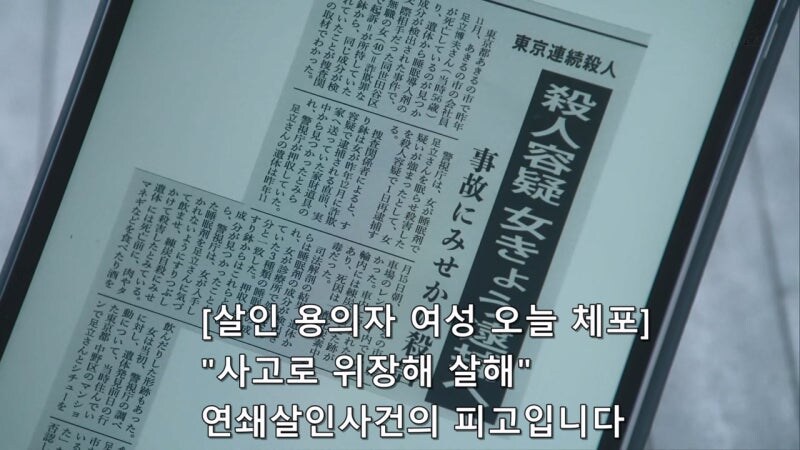 남자를 세 명이나 잡아먹은 독사같은 여자도 참을 수 없었던 상황_5.jpg
