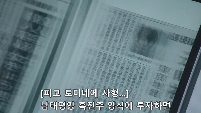남자를 세 명이나 잡아먹은 독사같은 여자도 참을 수 없었던 상황_9.jpg